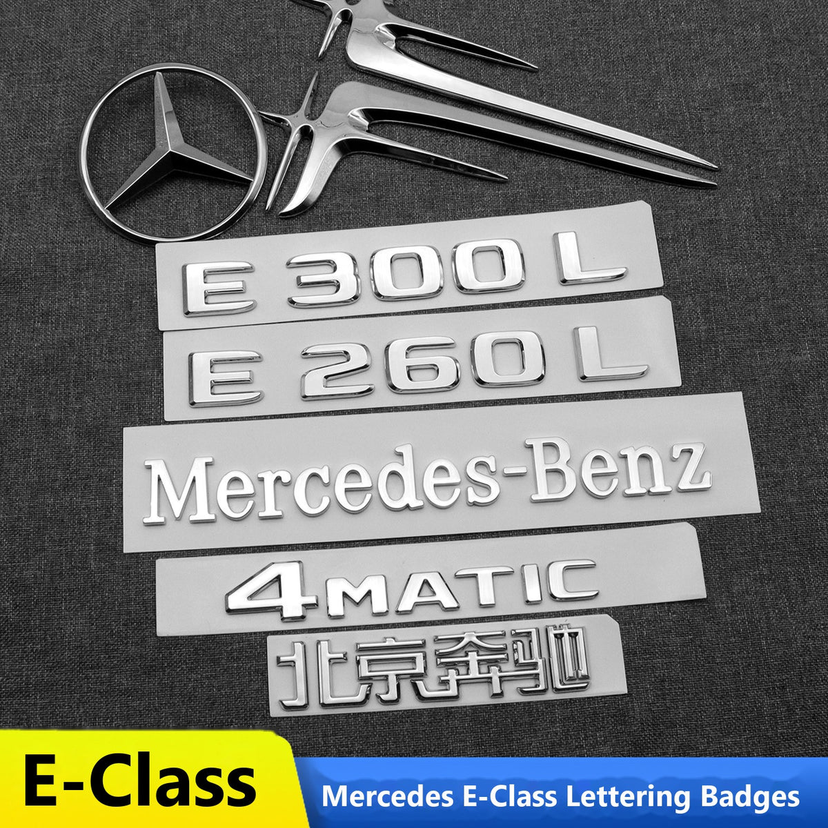 Mercedes E-Class badges and lettering
