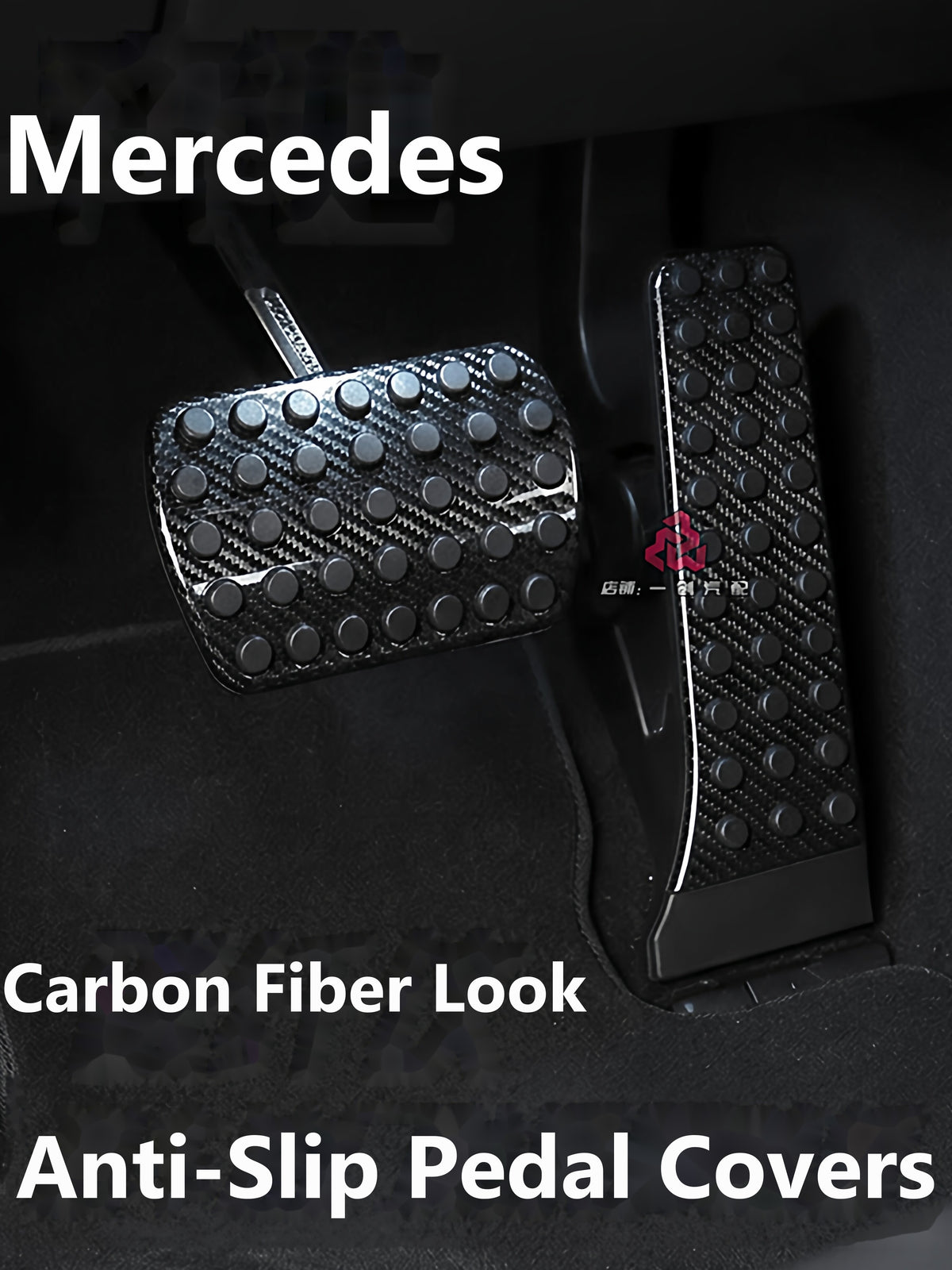 Mercedes carbon fiber look pedal covers