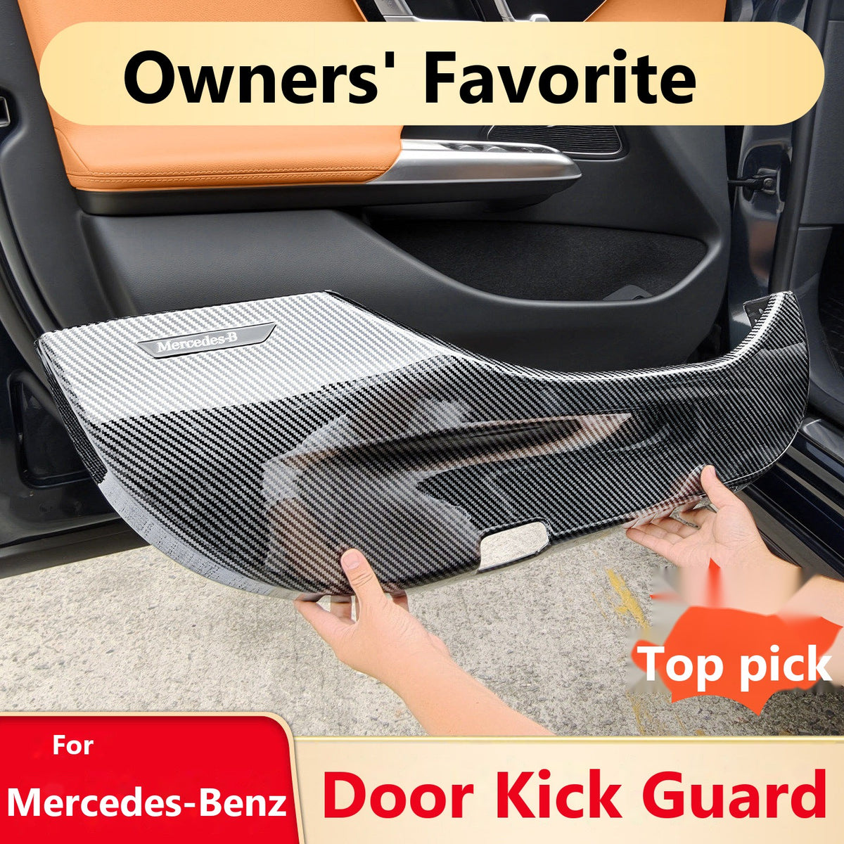 Mercedes carbon fiber door kick guard
