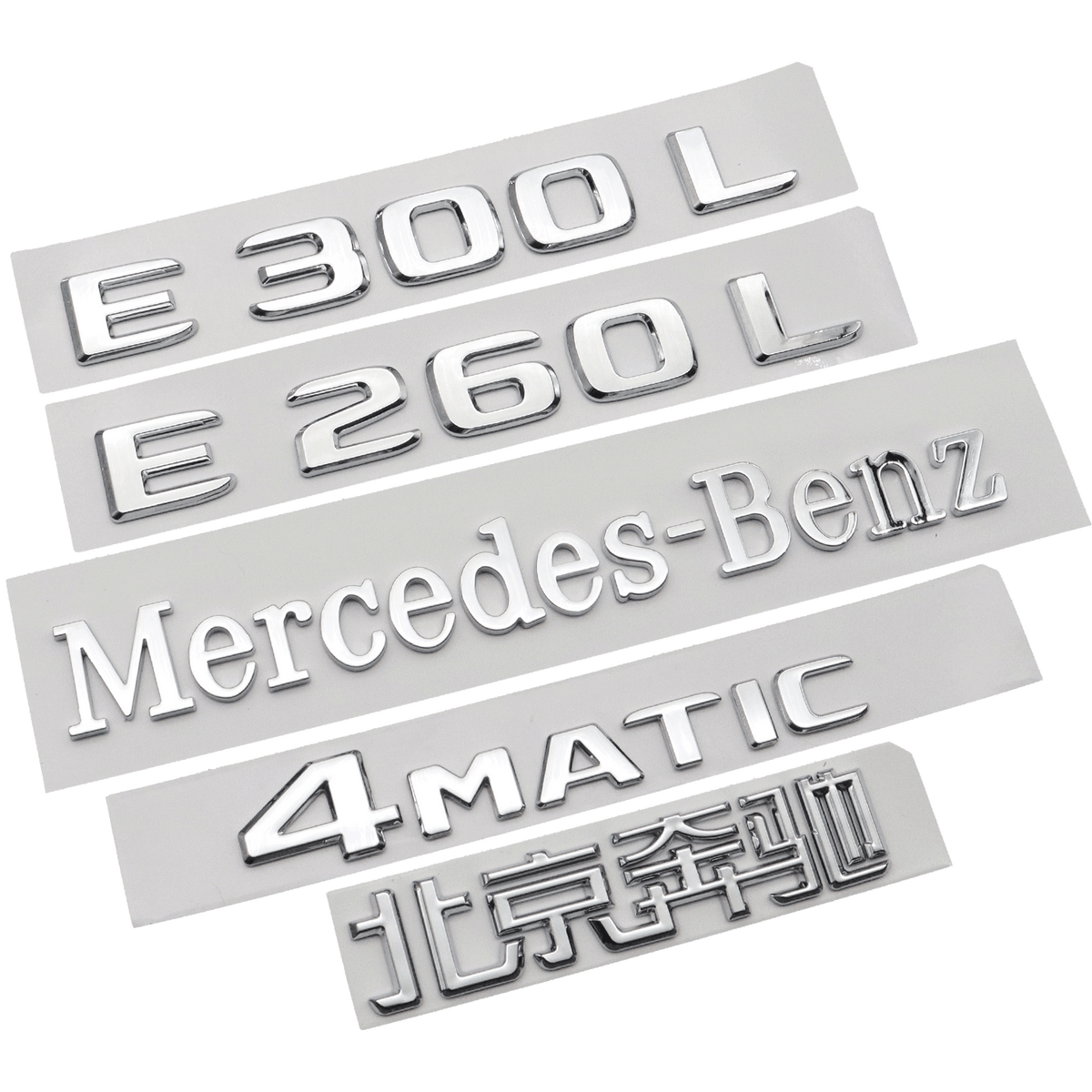 Mercedes-Benz E-Class Rear Badges – E300L, E260L, 4MATIC, AMG Lettering & Star Emblems