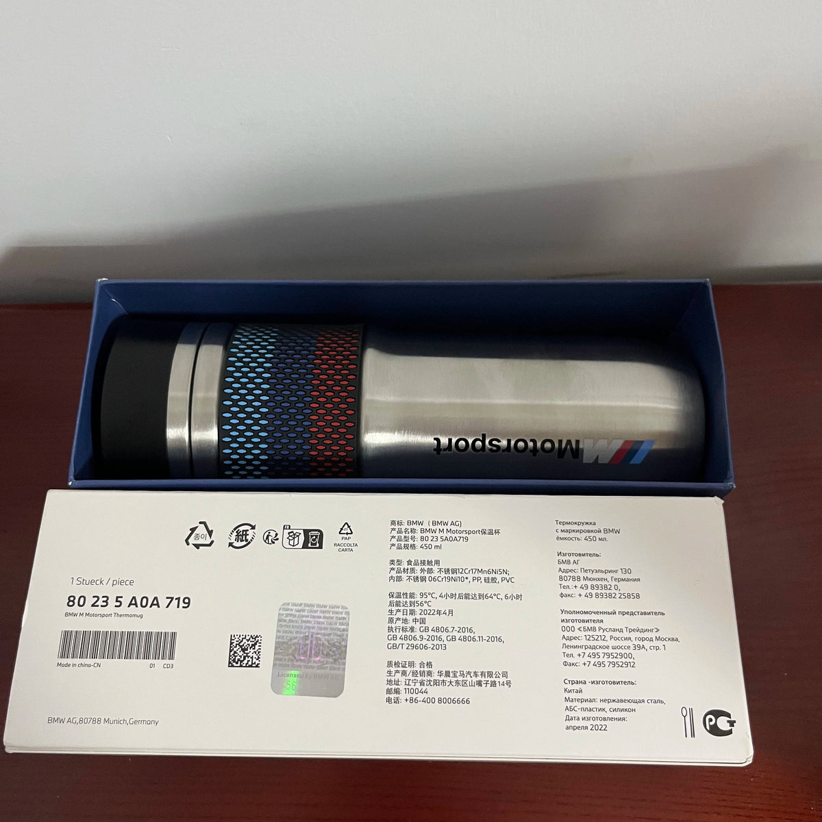 BMW M Series Thermos Cup  Stainless Steel 304 Anti-Drop Insulated Water Bottle (Motorsport Style)
