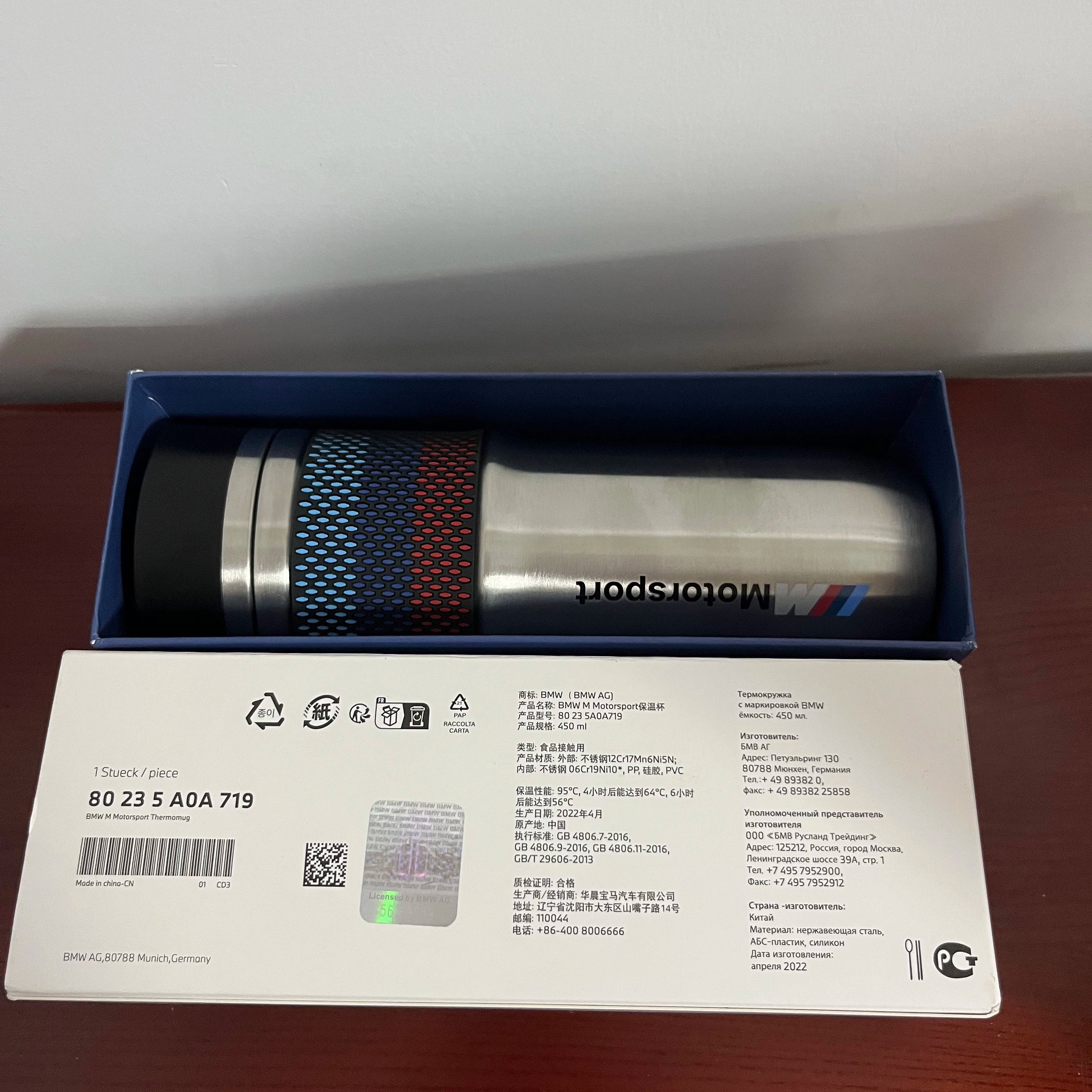 BMW M Series Thermos Cup  Stainless Steel 304 Anti-Drop Insulated Water Bottle (Motorsport Style)