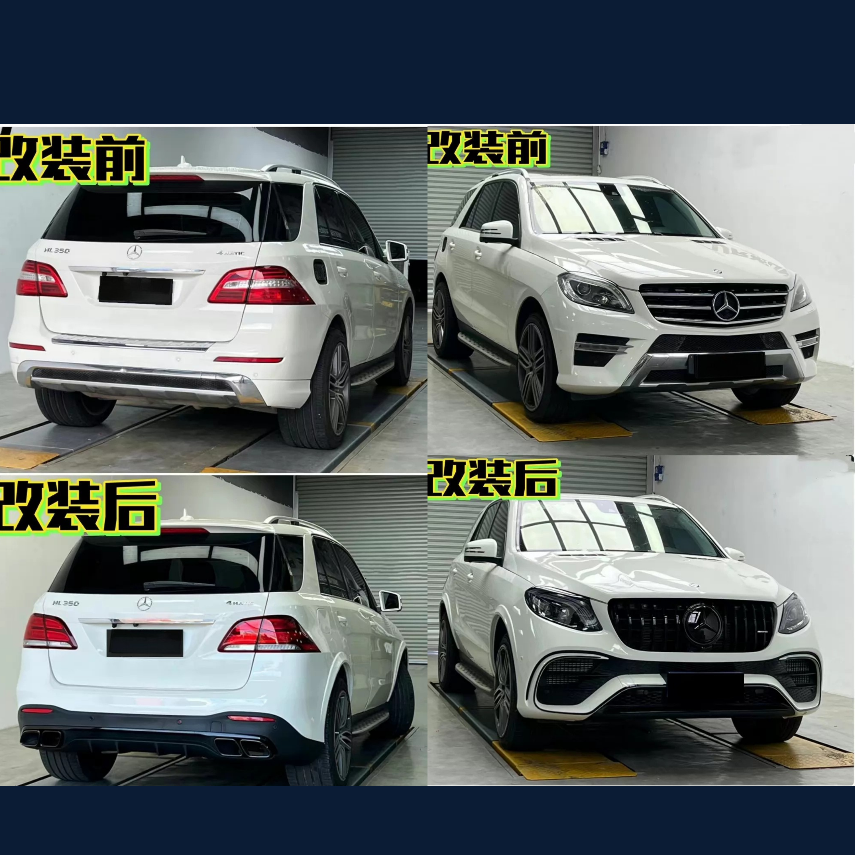 Compatible with Mercedes-Benz ML W166 (2011-2015) Upgrade to AMG GLE63 W167 Style Body Kit